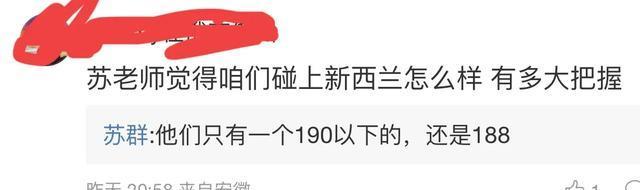 缩小分差