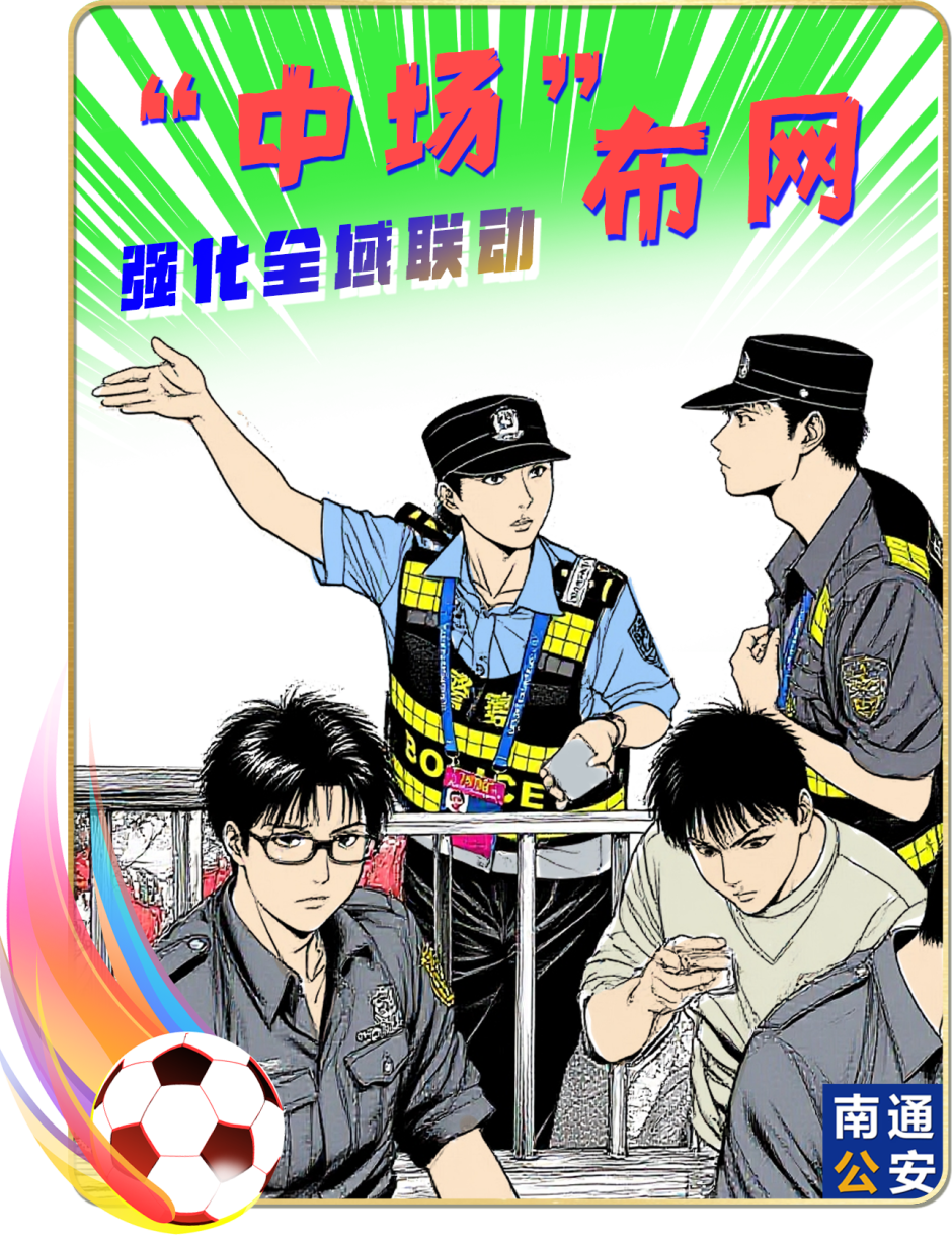 img, 前场防守拦 img, 前场防守拦