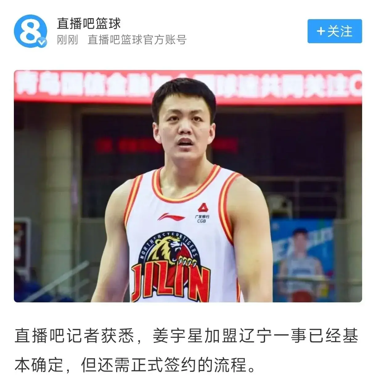 筹码方面, 太高, 乐部敢这么