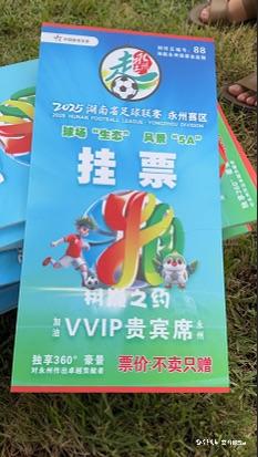而随着齐鲁, 踏进场地那, 幕之际实现