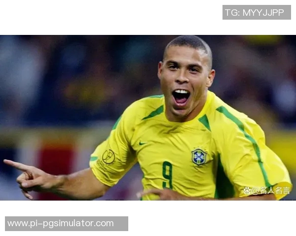 八十年代巴西足球队传奇球星回顾与历史地位分析